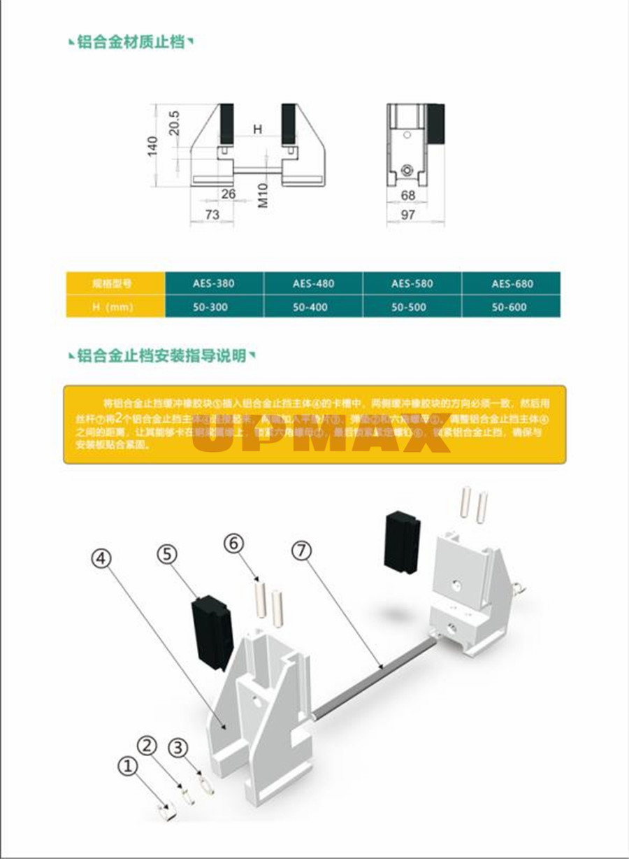 刘伯温精选十码